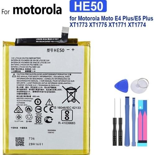 KiKiss Motorola Moto E4 Plus Batteries