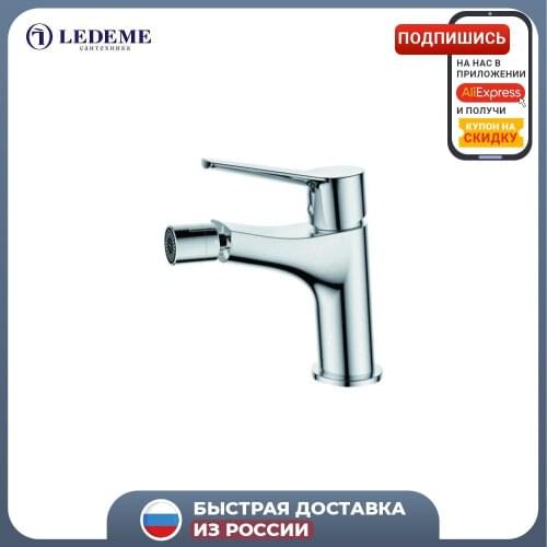 LEDEME Hygienic Showers