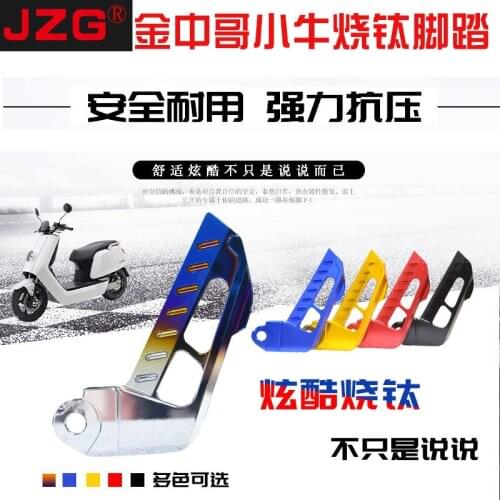 Aluminum Footrest Foot Pedal Rear One Pair Fit For Niu N1 N1s