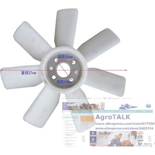 Fan for JIANGDONG tractor TY295IT TY2100IT TY2102IT, part number