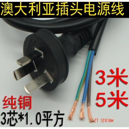 Copper Australian Standard Plug Power Cord Square 5 Meters Australia Plug Power Cord Australian Rules Power Connecting Line