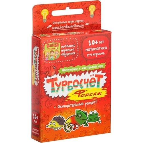 Настольные игры детские Банда Умников China At AliExpress