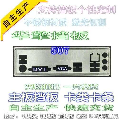 IO I/O Shield Back Plate BackPlate Blende Bracket For ASRock FM2A78M-DG3