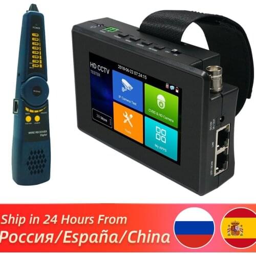 4 5 Inch IP Camera Tester 8MP TVI/ CVI/AHD/SDI/4KH.265 IP /Analog CCTV Tester Monitor PTZ Controller Rapid ONVIF IPC Tester POE