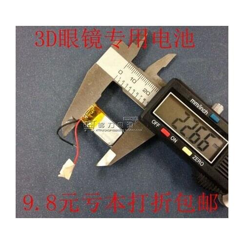 WEP200, WEP210 WEP301, Bluetooth headset, 3D glasses, battery 501220051220 Rechargeable Li-ion Cell