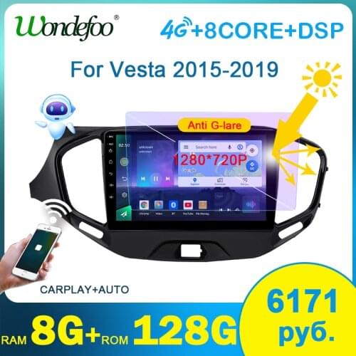 PX6 2 din Android 10 car radio for LADA Vesta Cross sport 2015-2019 auto audio Multimedia Player Navigation autoradio stereo DVD