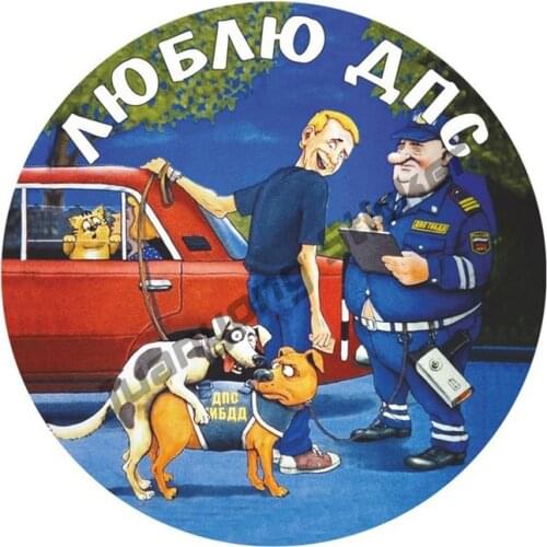 I Love The Traffic Police Funny Cartoon Graffiti Anime Car Sticker Coloful Decals Motorcycle Accessories StickerPVC12x12cm