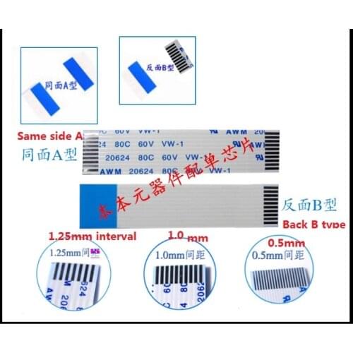 FFC/FPC flexible cable 4/6/8/10/12/14/16/20/30/40P-80P 0.5mm/1.0mm pitch