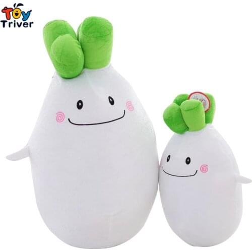 Kawaii Garden Radish Vegetable Plush Toy Triver Stuffed Doll Pillow Cushion Baby Kids Girl Children Birthday Gift Home Decor