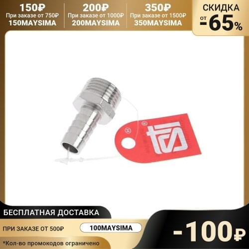 STI Pipe Fittings