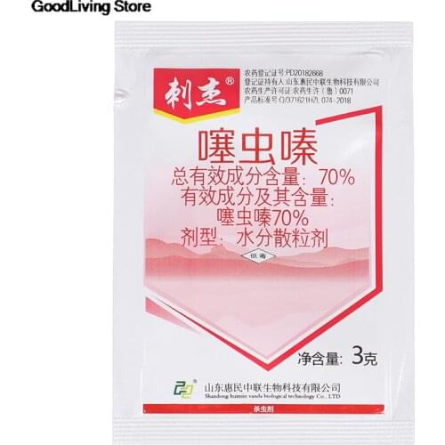 Средства от вредителей ZTHOME China At AliExpress