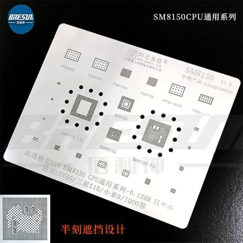 AMAO SM8150 Tin Planting Steel Network Qualcomm Snapdragon 855CPU PM8150 Power Supply General Integrated Network