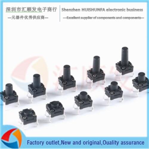 20PCS!!! Touch switch button button waterproof switch 4 feet vertical 6*6*4.3/5/6/7/8/9/10/11/12