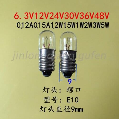 Screw 36V0.12A machine instructions small bulb lights a small lamp E10 lamp