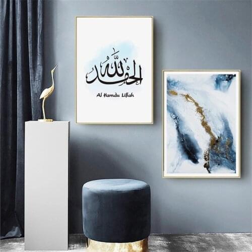 Islamic Allahuakbar Blue Door Floral Muslim Wall Art Modern Canvas Painting Posters Prints Pictures for Living Room Home Decor
