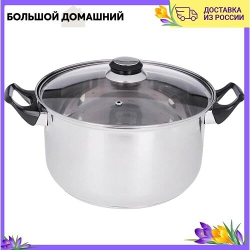 Отсутствует Kitchen Goods
