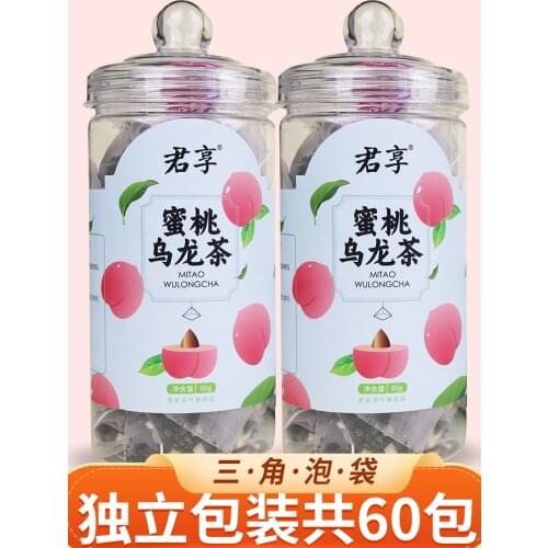 [3 cans] 5A Peach Oolong-Tea Bag White Peach Lemon Slice Combination Health Flower-Tea Cold Brew Tea Teabag