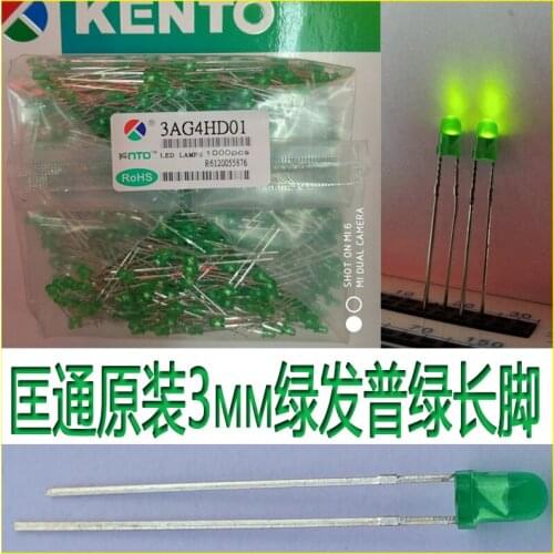 3mm green hair green general bright long foot lamp beads 3AG4HD01 yellow green LED light emitting diode F3 fog green