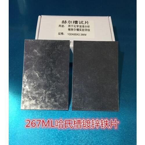 30 pcs 100*65*0.3mm Galvanized Iron Sheet/stainless Steel Sheet in Harrington Trough
