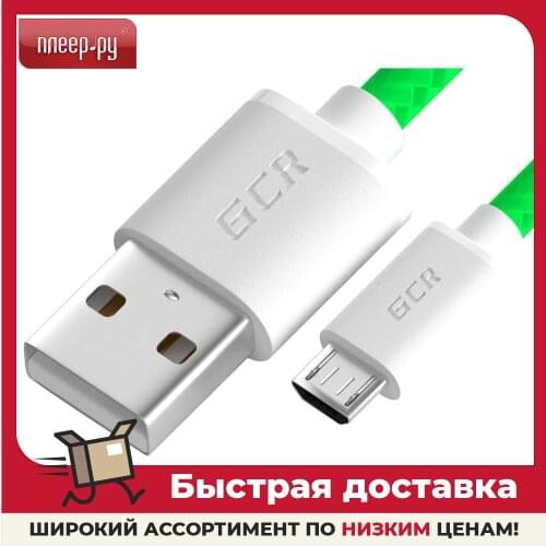 GCR Mobile Phone Cables