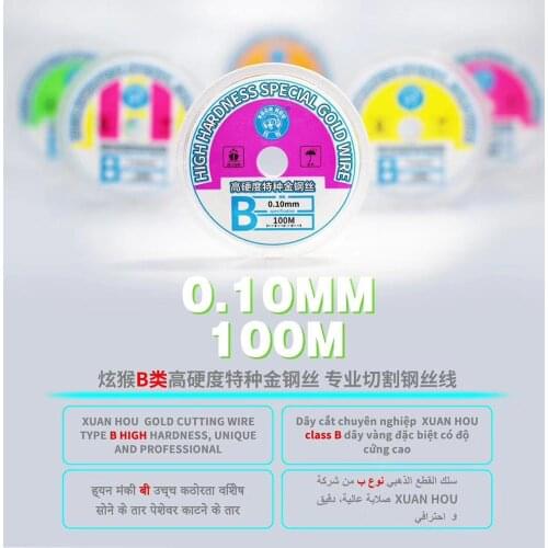 Xuan Hou steel wire 0.035/0.04/0.05/0.06/0.08/0.10mm High hardness For mobile phone lcd screen glass Separating repair