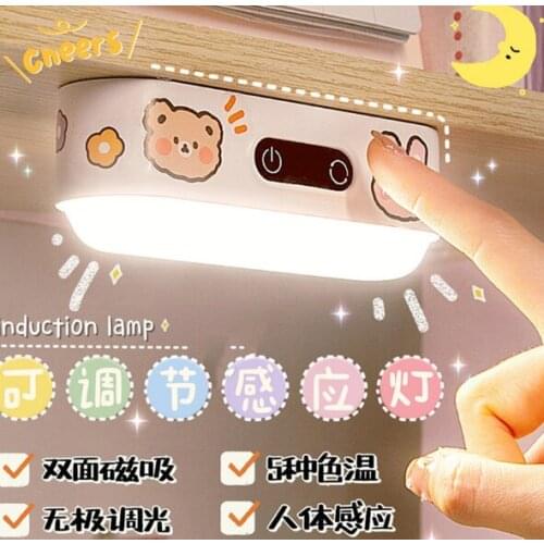 Bedroom girl baby nursing charging dormitory can magnetic suction bed induction small night light J05