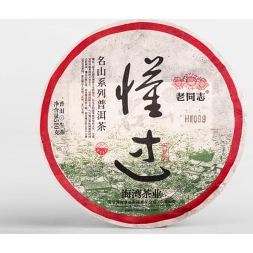 2021 Haiwan Sheng Puer Chinese Tea Laotongzhi Famous Mountain Series-Dongguo Mountain Ancient Tree 500g