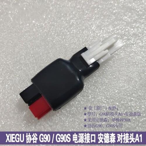 1PC XIEGU Xiegu G90 G90S power plug Anderson conversion head A1 type G90 conversion connector