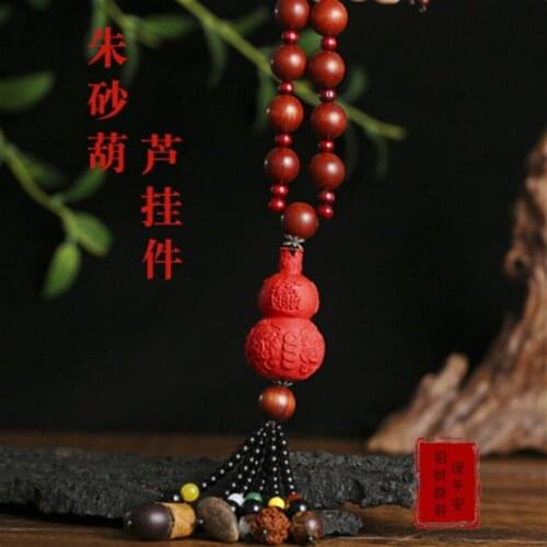 Pingan cinnabar big gourd car pendant car decoration pendant exquisite cinnabar car interior pendant