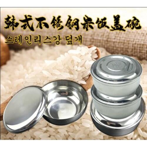 South Korea double insulated stainless steel rice bowl with cover sample box children steamed egg round soup bowl 2pcs