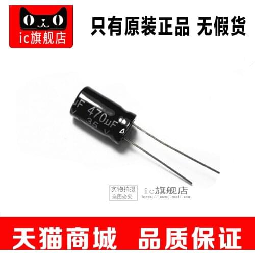 35V470UF 35V/470UF 10*10.5mm