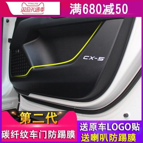 For Mazda CX-5 2017-2018 Second generation CX-5 car door anti-kick pad anti-knocking film protection sticker Car-covers