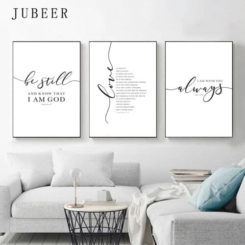 Bible Verse Wall Art Gallery Set of 3 Poster and Prints Be Still Love Is Patient I Am with You Always Scripture Wall Art Picture