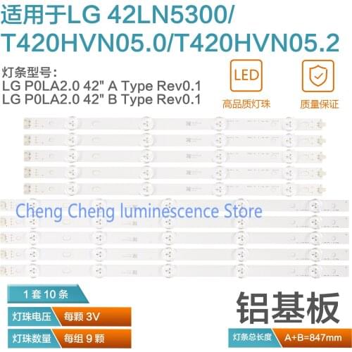 LED Backlight strip 9 lamp For LG INNOTEK POLA2.0 Pola 2.0 42 TV T420HVN05.0 T420HVN05.2 42LN5300 42LN5406-ZA 42LN5300 42LN5750