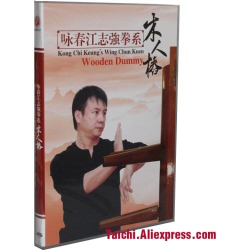 Martial Arts Teaching Disc,Kung Fu DVD,English Subtitle,Yongchun Quan:Kong Chi Keungs Wing Chun Kuen-Wooden Dummy,1 DVD