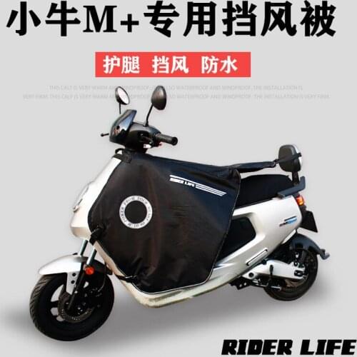 Windcoat Leg Cover Apply For Niu M