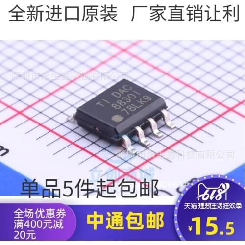5/PCSDAC8830IDR DAC8830ID DAC8830 SOP-8 Brand New & Original Digital-to-Analog Converter Chip