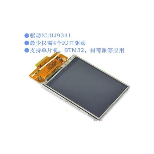 2.8 inch SPI TFT color screen ILI9341 with touch 18 pin 240*320 LCD display