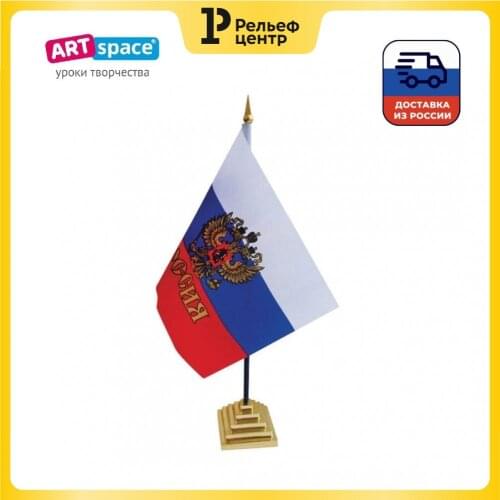 ArtSpace Flags
