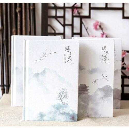 1pc Chinese Style Notebook Ink Painting Pattern Illustration Scrapbook Journal DIY Diary Book Hardcover Retro Notepad