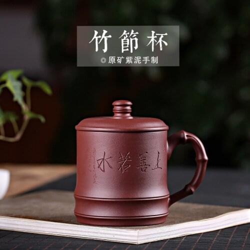Purple cover cup undressed ore purple clay pure handmade bamboo cup tea wholesale gifts custom handmade office cup