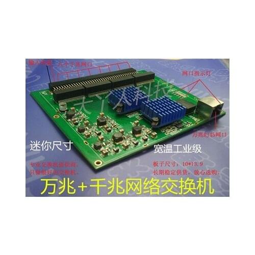 For Industrial grade wide temperature 1 gigabit 8 gigabit interface miniscule 10G1000M switch module