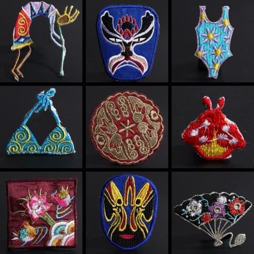 Creative Personalized Clothing Patches New Weird Badge Denim Coat T-shirt DIY Decorative Accessories Mask Bikini Fan