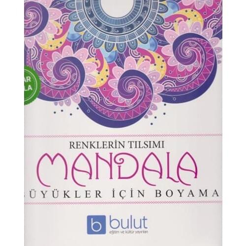 1 pcs 5 Different Options Mandala Child Adult Flower Painting Book Stress Reliever for Graffiti Drawing Art Super Mandala 2 Pain