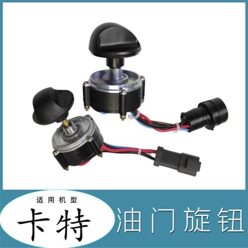 For Excavator Parts Caterpillar CAT200B/312/320V2/320B 336/C/D Refueling Gear Switch Throttle Knob