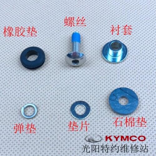 Rowing 250 300 400 CT250 Exhaust pipe cover screw gasket bushing rubber gasket