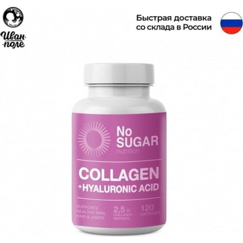 Иван-поле Collagen Protein