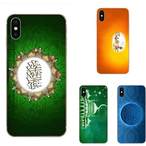 Back Cases Slim For Sony Xperia Z Z1 Z2 Z3 Z3+ Z4 Compact Z5 Plus M2 M4 XA XA1 XZ Premium Religion Islamic