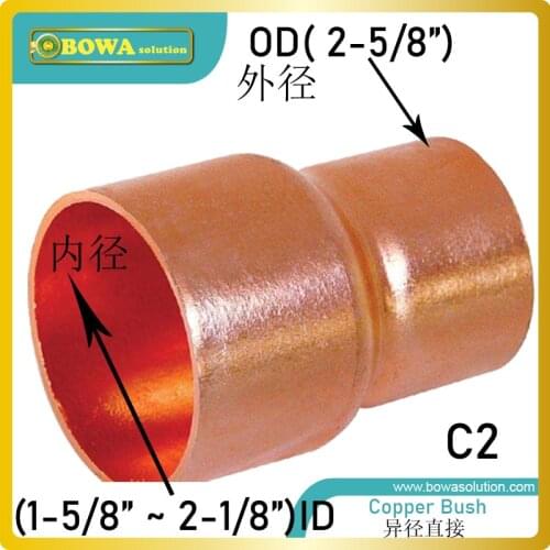 2-5/8" copper reducing couplings is used to connect different diameter pipelines in screw compressor heat pump water chillers