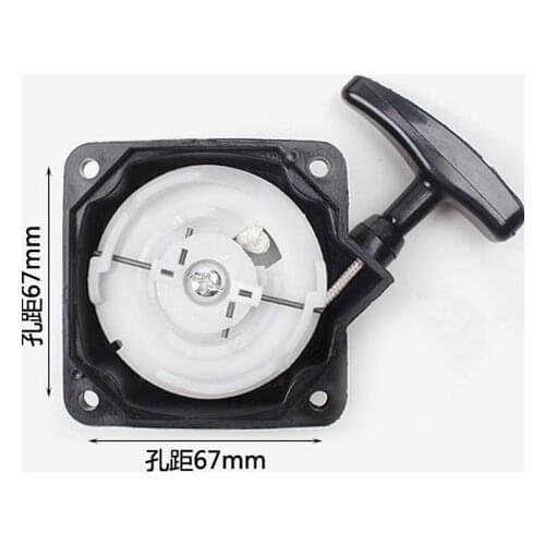 Recoil starter for Mitsubishi TL33 TL43 TL50 52 TB43 HUASHENG 40H-S EVO 43CC 49CC 52CC scooter go ped pull start trimmer auger